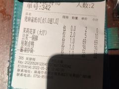 -佬麻雀·新湘菜(珠海金发购物中心店)