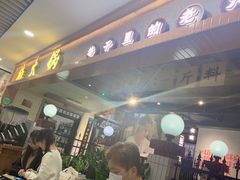 -楠火锅(龙阳广场店)