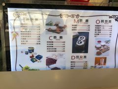 菜单-三元梅园(金源店)