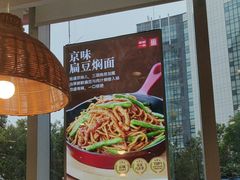 -嘉和一品粥(魏公村店)