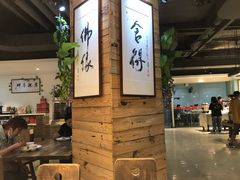 -素清香(解放路店)