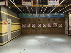 -弓夫射箭·运动娱乐·团建(中心印象城店)
