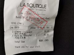 -Salon de The de Joel Robuchon(外滩18号店)