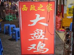-西南政法大学(渝北校区)