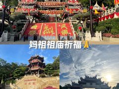 -莆田湄洲妈祖祖庙