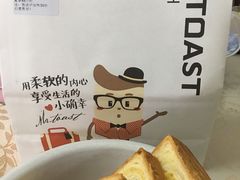 -麦尚心甜(北金鹰店)