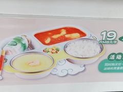 -老乡鸡(肥东文一名都店)