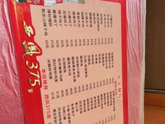 -乐乐餐厅(湘子庙街店)