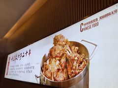 -蝎王府羊蝎子(西直门店)