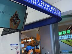 -波比艾斯(国金街店)
