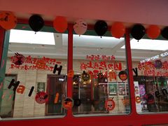 -小蛮椒麻辣烫·麻辣拌(青浦宝龙店)