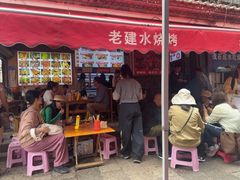 -老建水鸡脚王(翰林街店)