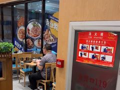 -西部马华清真兰州牛肉面·烧烤夜市(三里河店)
