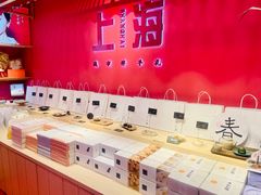 -阮大兴糕团(日月光中心店)