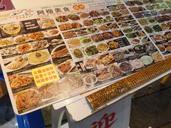 -阿楷·二十年烧烤宵夜·渔家小寨(达明店)