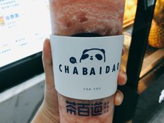 -茶百道(江北万达金街店)