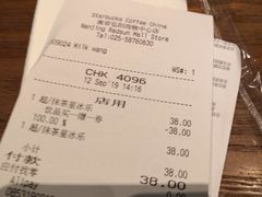 账单-星巴克(南京弘阳购物中心店)