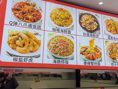 -人和啤酒屋海鲜大排档(营口路店)