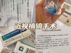 -中山大学中山眼科中心(珠江新城院区)