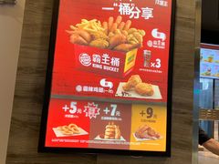 -汉堡王(西铁营万达店)