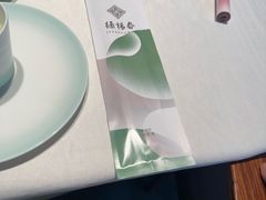 -绿杨春·淮扬宴(庐山路店)