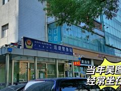 -国华商场