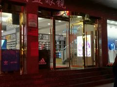 -精益眼镜(春熙路店)