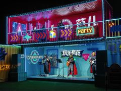 -沈阳方特欢乐世界