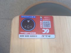 -和合谷(百荣店)
