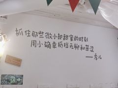 -秀儿家の小确幸融合西餐厅(万达店)