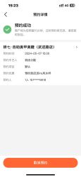 -娇七·自助美甲美睫