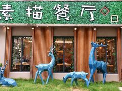 -外婆船宴餐厅·外婆喊你回家吃饭