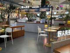 -野人先生Gelato(上海长宁龙之梦店)