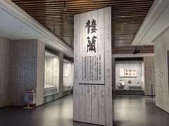 -巴音郭楞蒙古自治州博物馆