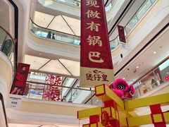 -万达广场(宜宾店)