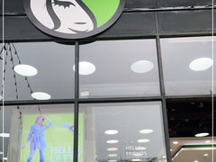-813芭依珊 BAESAn(皇冠十畝地店)