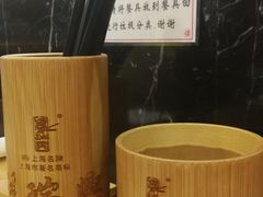 -鴻瑞興面馆(保利时光里店)
