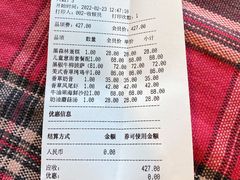 菜单-祖母的厨房美式西餐厅(北京坊店)