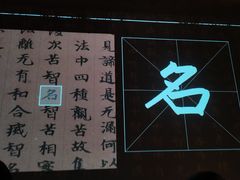 -四川大学博物馆