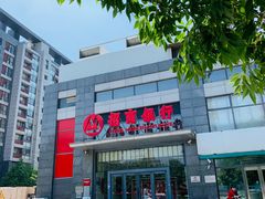 -招商银行(北京青年路支行)