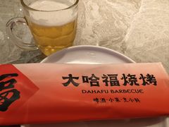 -大哈福烧烤·海鲜·家常菜(延安三路店)