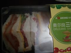 -华荣西饼屋(金禧店)