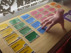 -黄油啤酒公司