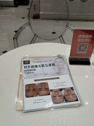 -银座Calla日式美容沙龙