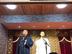 -青曲社相声(易俗街区店)