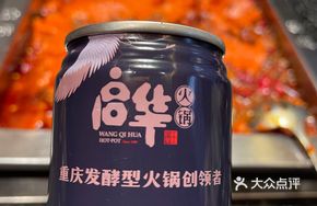 Qihua Signature Sesame Oil