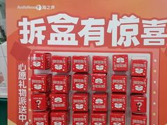 -海之声助听器(跃进南路赤坎店)