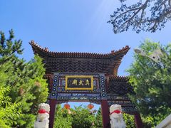 -北岳恒山