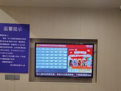 -速8酒店(西安电视塔自然博物馆店)