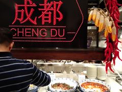 -新发展亚太JW万豪酒店·福苑咖啡厅